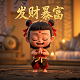 上海盛旺实业集团有限公司子公司